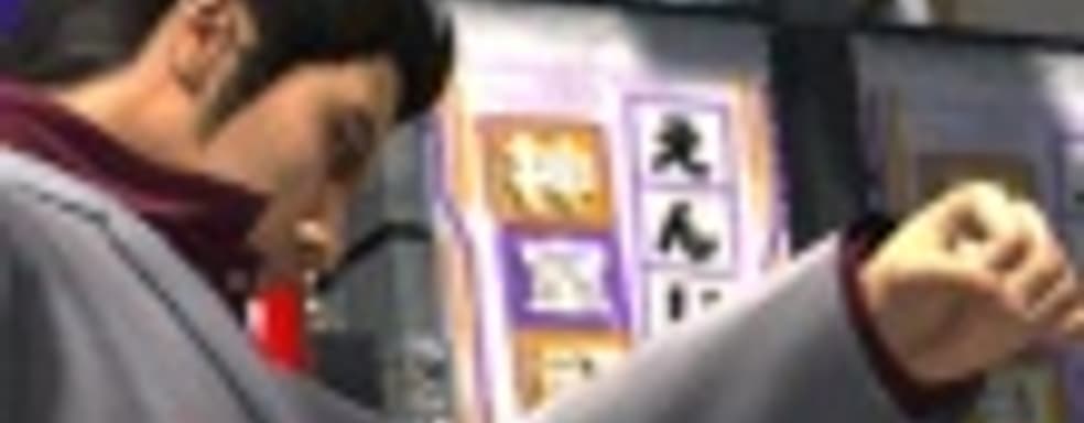 Yakuza: продано 5 миллионов