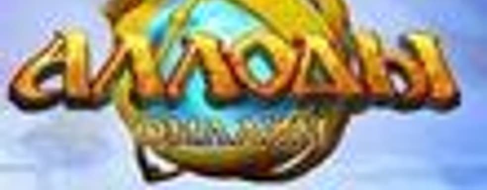 «Аллоды Онлайн»: Nival Online и «Новый Диск» договорились 