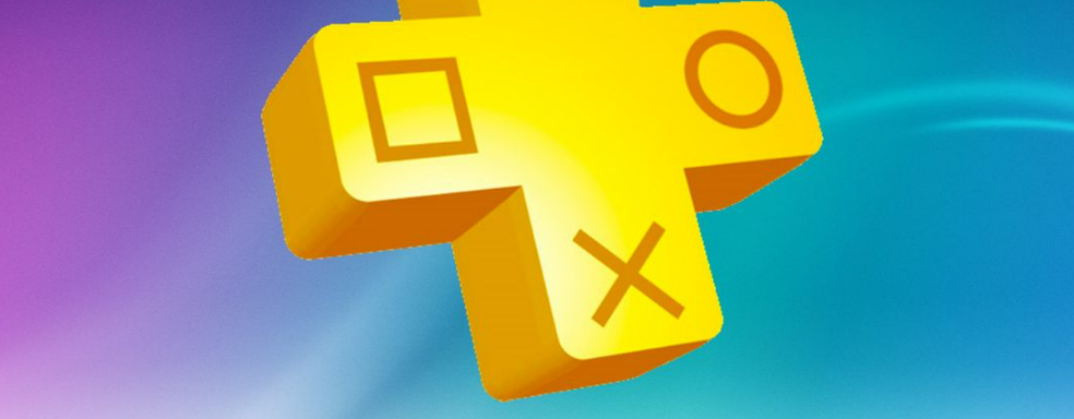 Утечка: раскрыта майская подборка PlayStation Plus