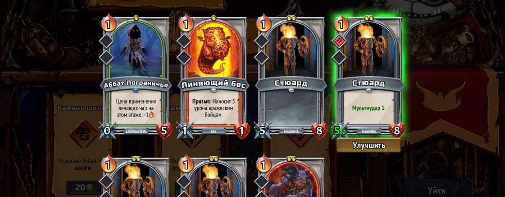 В Xbox Game Pass добавили игру-сюрприз Monster Train с рейтингом 96% положительных обзоров в Steam