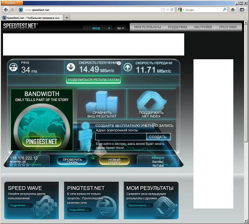 Скорость работы Yota 4G