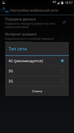 Операционная система Motorola Moto Maxx