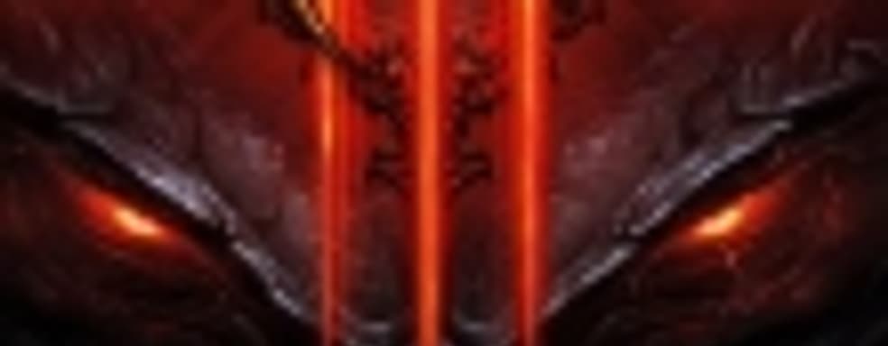 Diablo 3 — добро пожаловать на большой экран