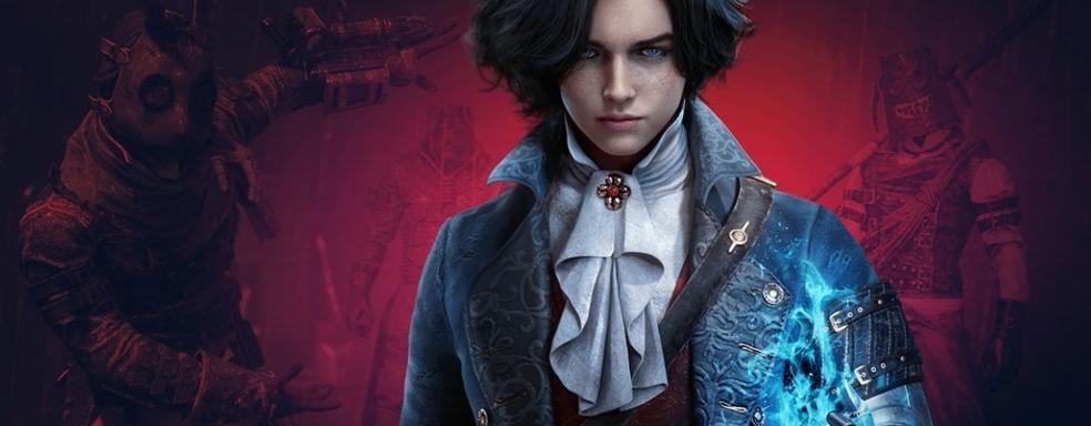 Lies of P получит дополнение в конце 2024 года