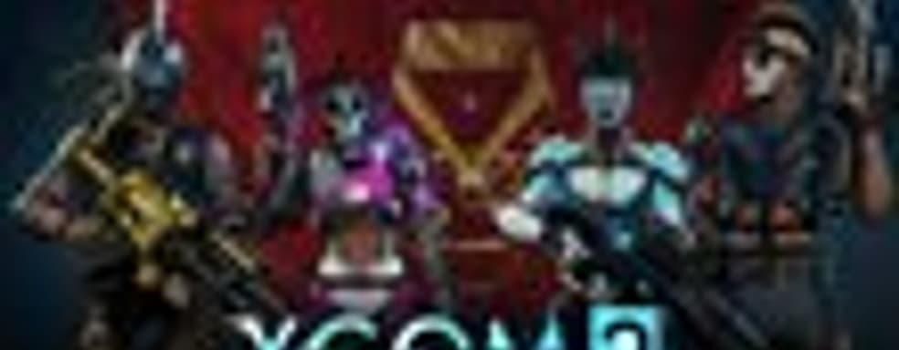 Дополнение «Дети анархии» для XCOM 2 выйдет 17 марта