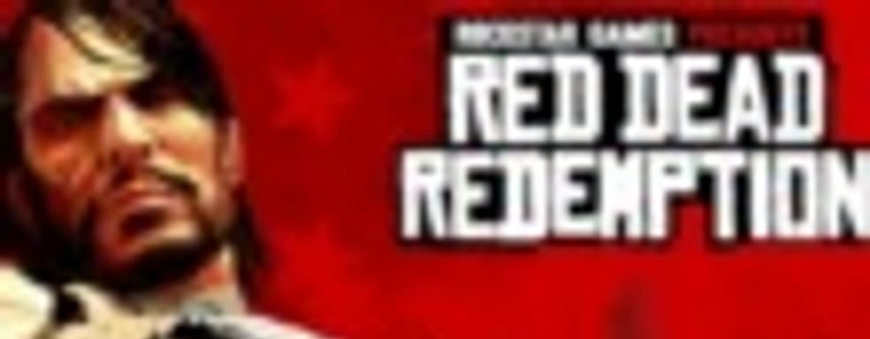 Патч для Red Dead Redemption. Бесплатные DLC на подходе