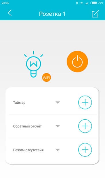 Умная розетка Redmond SkySocket Gateway 102S-E