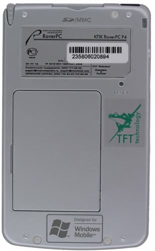 Тыльная сторона RoverPC P4