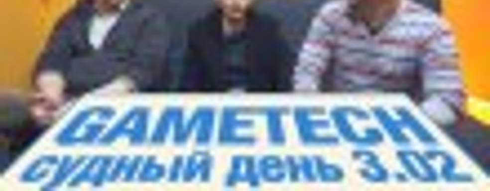 Судный день 3.02: Nvidia Tegra X1, Razer Forge TV и многое другое