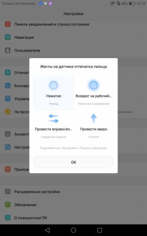 планшет Huawei MediaPad M3