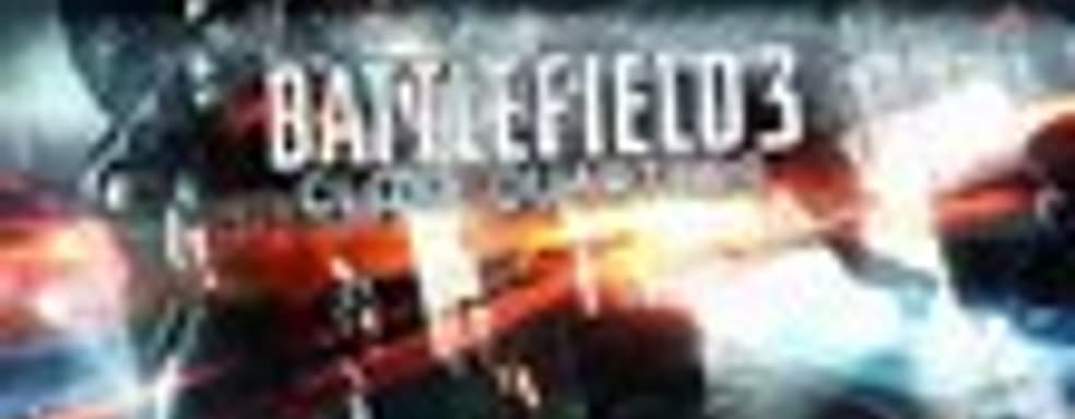 Трейлер Battlefield 3 Close Quarters 