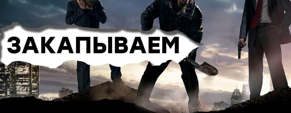 [СТРИМ] - Развод на деньги. Смотрим Mafia 2 Definitive Edition