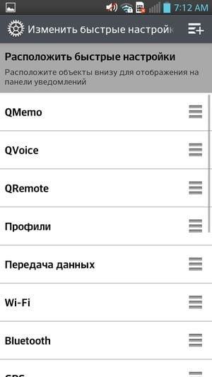 Обзор смартфона LG Optimus G Pro