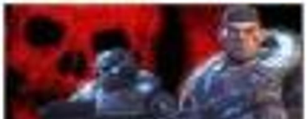 Gears of War: все идет по плану