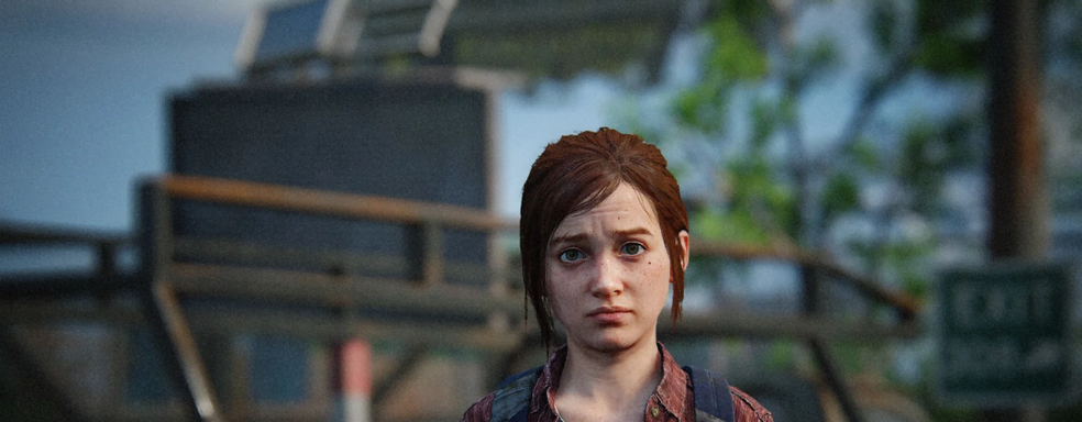 The Last of Us Part 1 на ПК стала технологичнее. Вышел патч с поддержкой новой технологии AMD и улучшением для Steam Deck