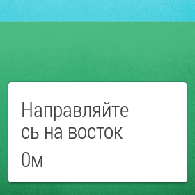 Скриншот Android Wear