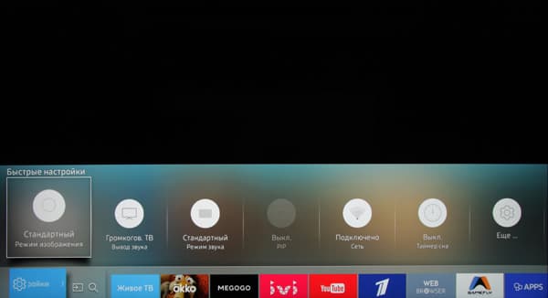 ЖК-телевизор Samsung UE55KS8000U. Интерфейс