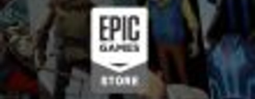 Глава Epic Games считает, что эксклюзивы магазинов – неотъемлемая часть конкуренции