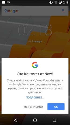 Смартфон Wileyfox Spark+