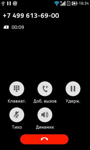 Операционная система Nokia X2