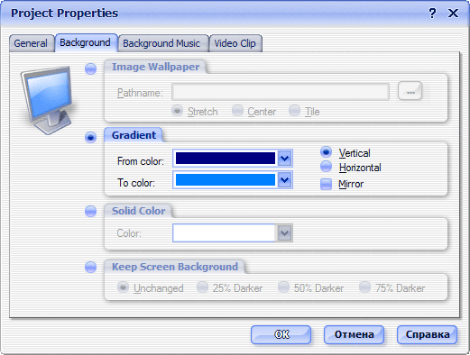 Свойства проекта Axialis Professional Screen Saver Producer