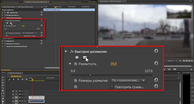 Adobe Premiere Pro CC 2014