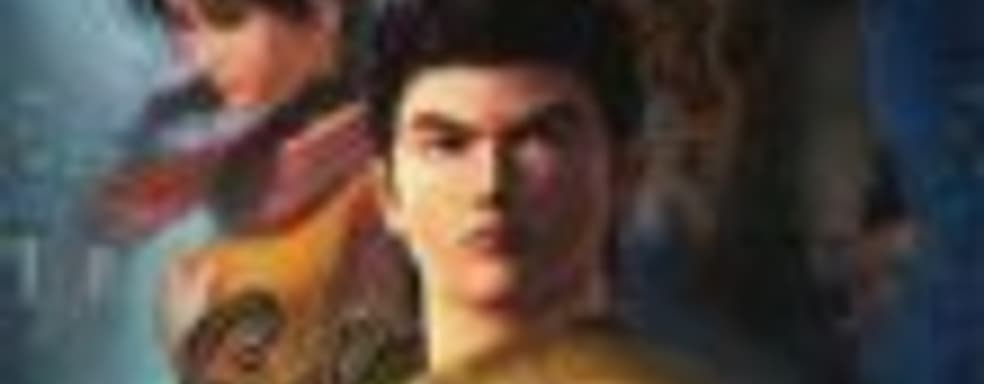 Новые японские торговые марки Sega (Shenmue), Sony и Square Enix 