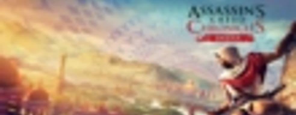 Первый трейлер Assassin’s Creed Chronicles: India