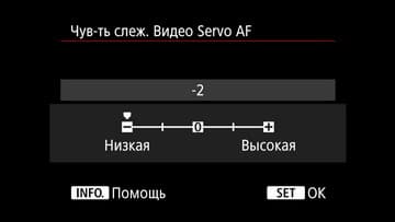 Видеосъемка фотоаппаратом Canon EOS 7D Mark II