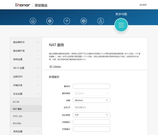 Настройка Huawei WS831 Настройка Huawei WS831