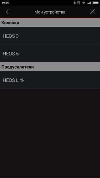 Мобильное приложение Denon Heos