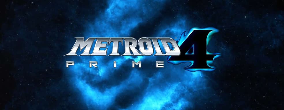Информатор: Metroid Prime 4 выйдет в 2024 году