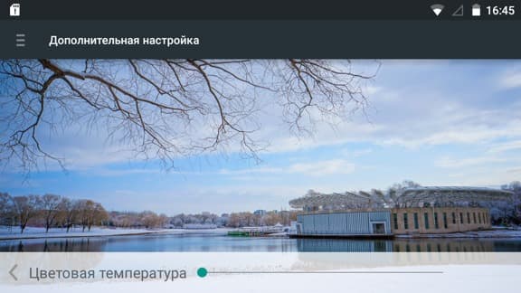 Обзор смартфона Elephone P6000. Тестирование дисплея