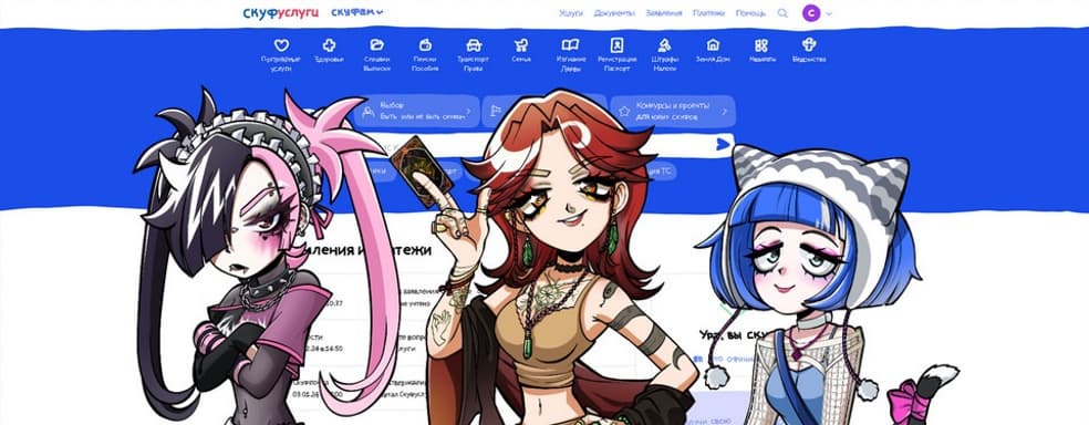 «Альтушка для скуфа» получит дополнение с Пахомом, мод Skyblivion почти завершен — самое интересное за неделю