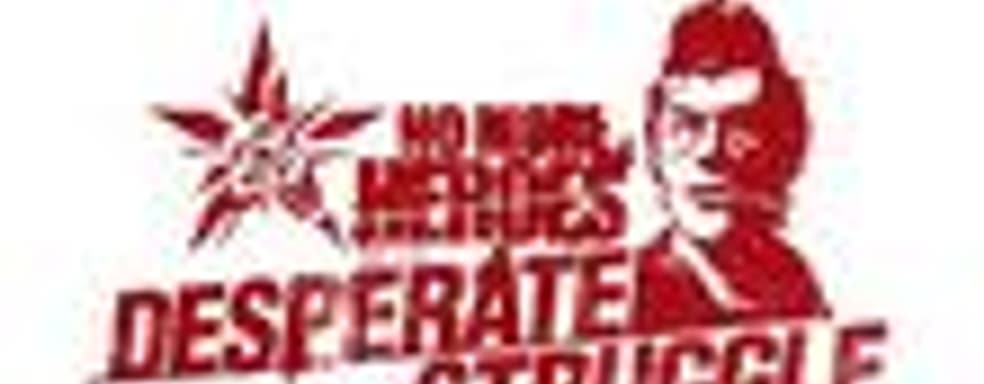 No More Heroes 2: первый обзор и launch-трейлер