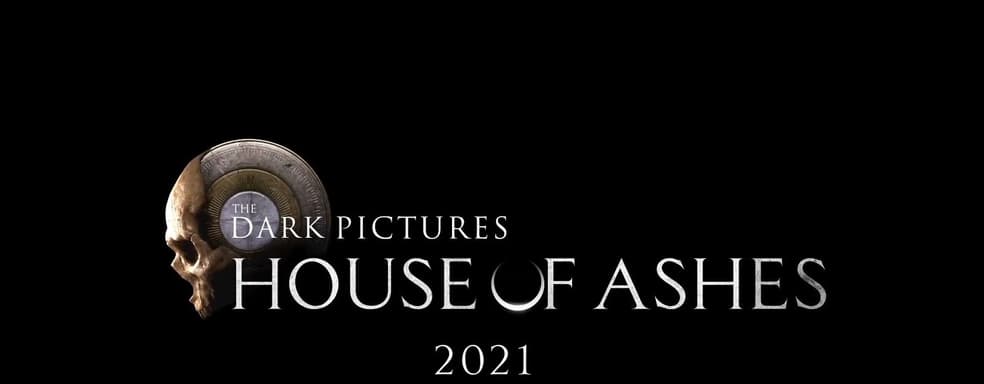 ЦРУ, демоны и стрельба — смотрим игровой процесс The Dark Pictures Anthology: House of Ashes