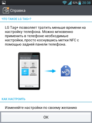 Обзор LG Optimus Vu
