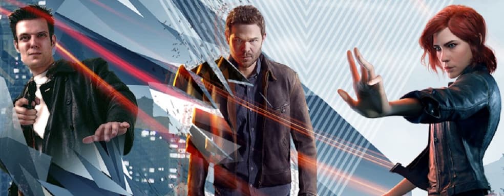 Remedy создаёт эксклюзив для PS5, считает известный информатор