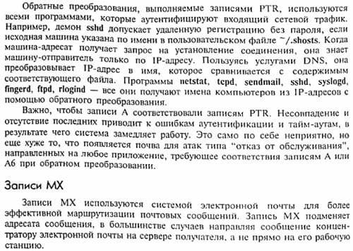 Fujitsu ScanSnap SV600, сканирование