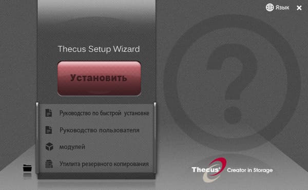 Сетевой накопитель Thecus N7710-G