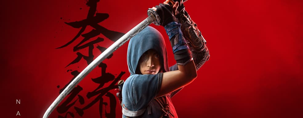 Инвесторы зря паникуют? Assassin’s Creed Shadows остаётся хитом на Xbox и PS5