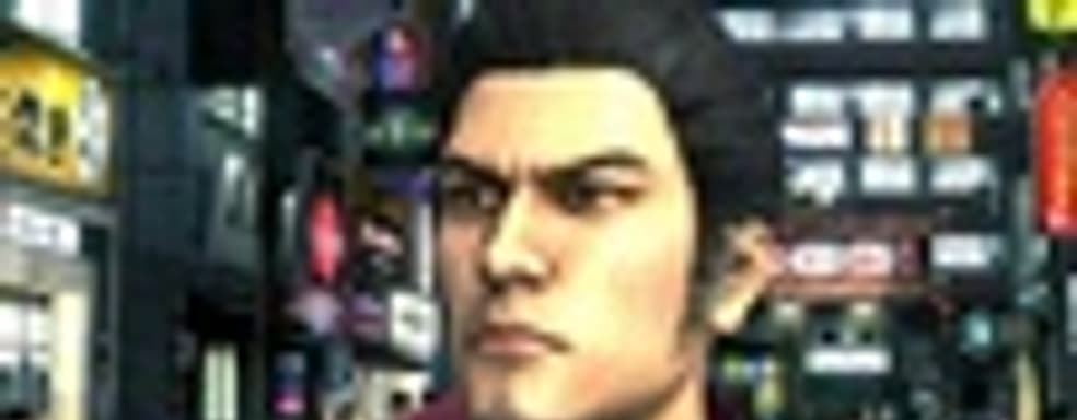 В Yakuza 3 все же будет английская озвучка