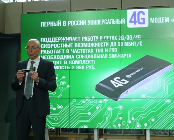 Мегафон Е392