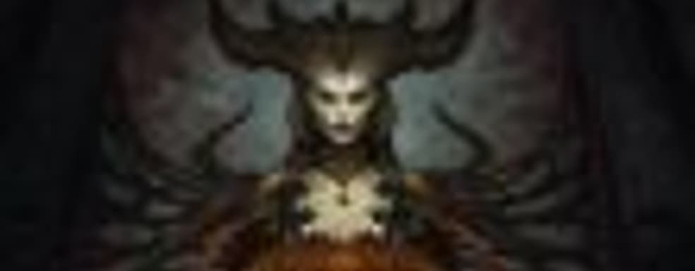 Diablo IV: первые подробности и игровой процесс