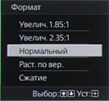 Проектор Sony VPL-VW500ES, меню