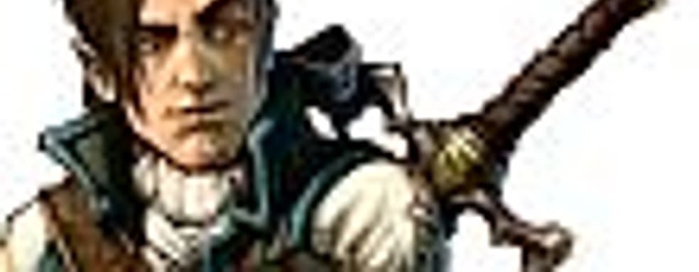 Fable 2 – фентези-симс