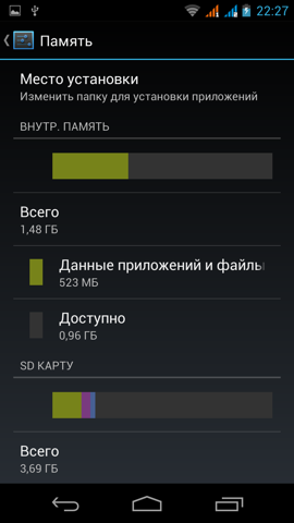 Обзор Fly IQ444 Diamond 2. Скриншоты. Информация о памяти