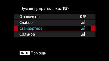 Видеосъемка фотоаппаратом Canon EOS 7D Mark II