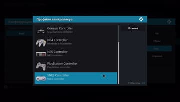 Медиаплеер Rombica Ultimate v02