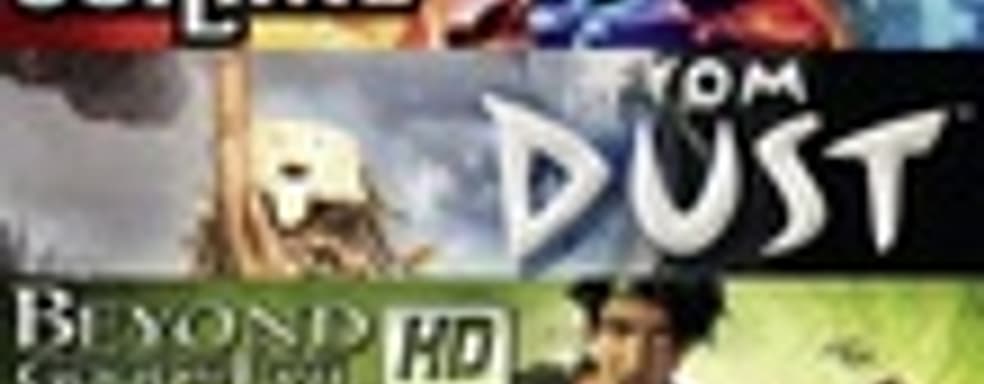 Распродажа Ubisoft в Xbox Live для Xbox 360